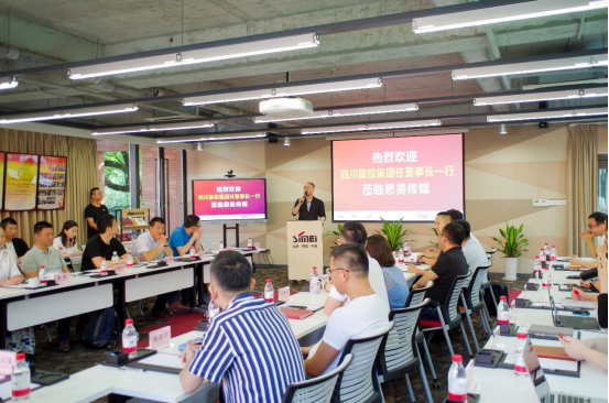 AG尊时凯龙人生就博集团党委书记、董事长任丁赴思美传媒 会面交流提气鼓劲