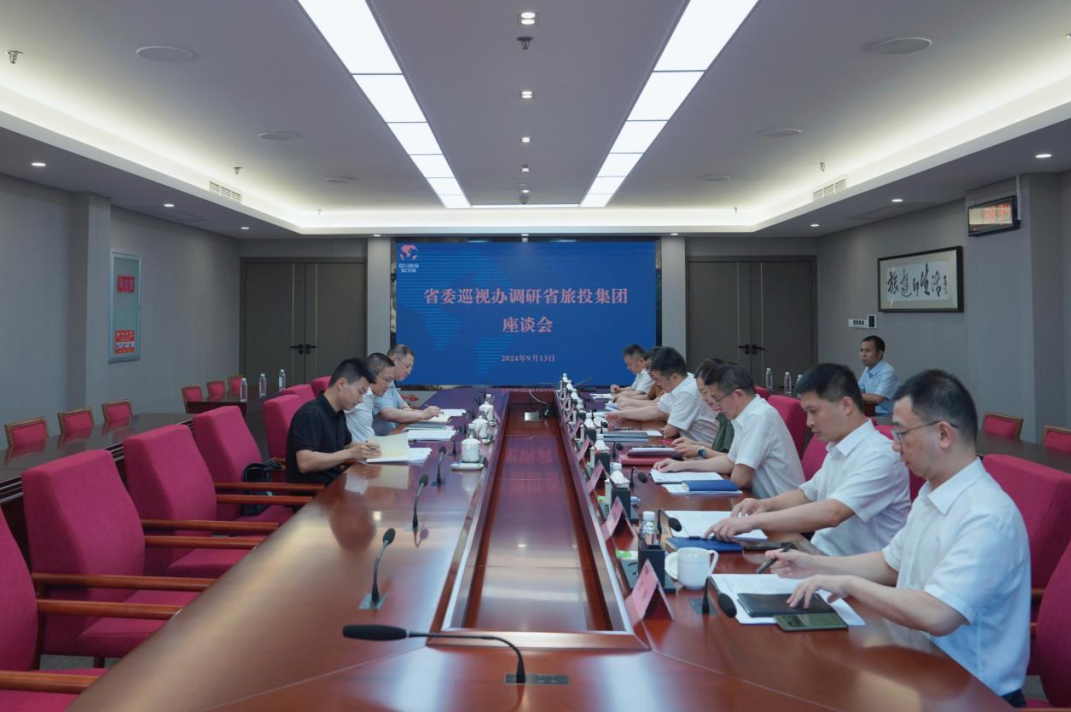 省委巡视工作领导小组成员、省纪委常委、省委巡视办主任邓波带队到省AG尊时凯龙人生就博集团调研指导